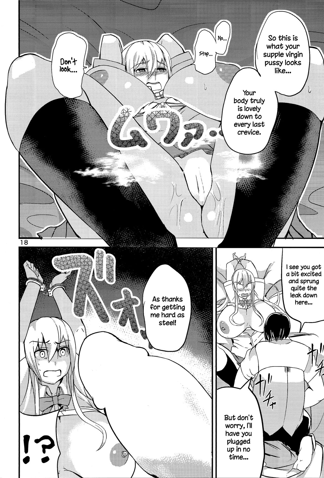 (C86) [Wakuseiburo (cup-chan)] TS Musume Kodama-chan to Asobou | Let's play with TS girl Kodama-chan! [English] =LWB= page 17 full