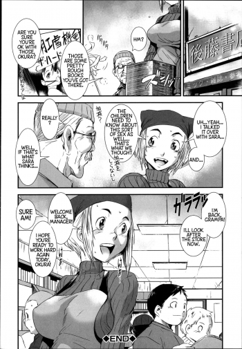 [Shimotsuki Juugo] Tachiyomi Kinshi! | No Browsing (Shitei Koukan) [English] [Statistically NP] - page 35