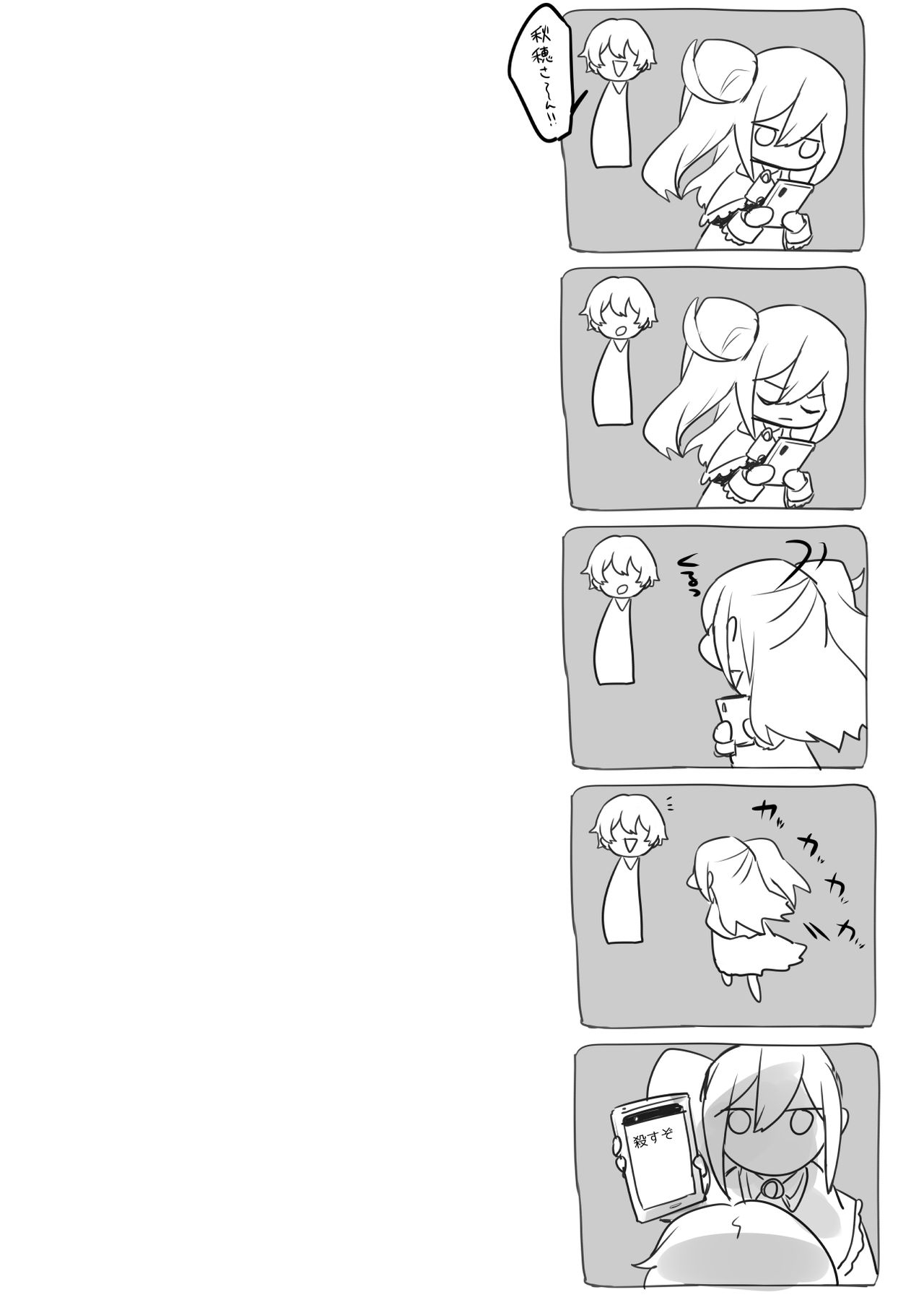 [Wakuwaku Yotonjo. (Pokoten)] Josou Haishin-nushi wa Onee-chan ni Naritai. [Digital] page 6 full
