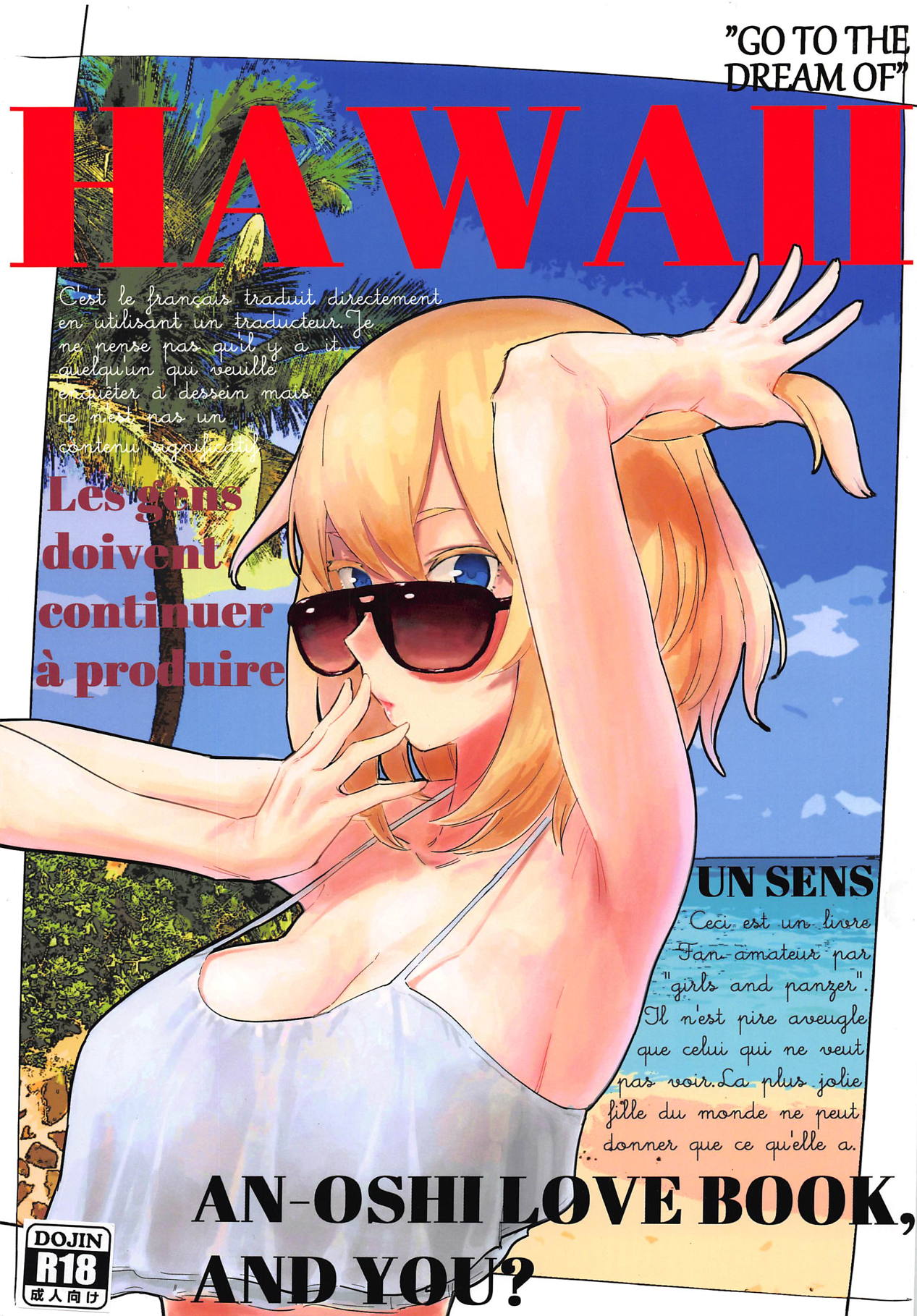 (C94) [Wasanbon (Osato)] HAWAII (Girls und Panzer) page 1 full