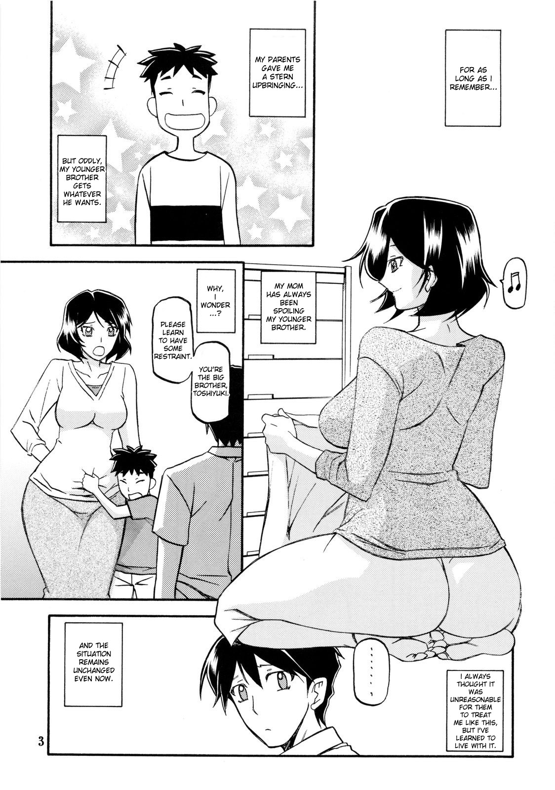 (C80) [Sankaku Apron (Sanbun Kyoden, Umu Rahi)] Akebi no Mi - Fumiko [English] [desudesu] page 3 full