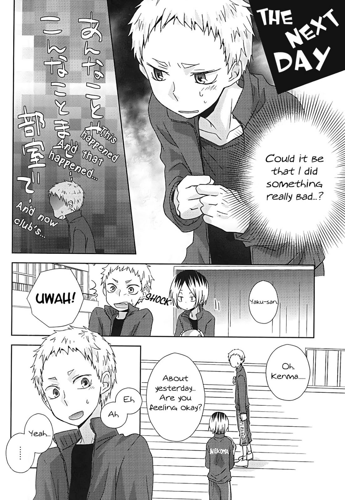 (SPARK10) [MOBRIS (Tomoharu)] HOWtoPLAY tutrial (Haikyuu!!) [English] [Homies over Hoes] page 33 full