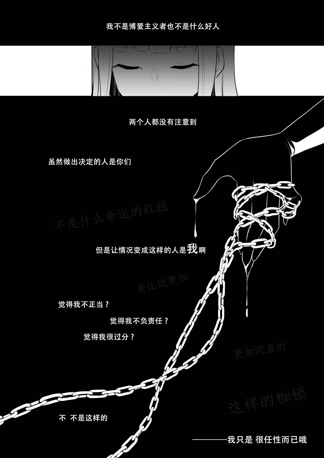 [Maltese (Runrun)] Boku-tachi ga Hitomebore Shita Gothic Futanari Onee-san ni wa Kanawanai [Digital] [Chinese] [枕营业汉化组] page 23 full