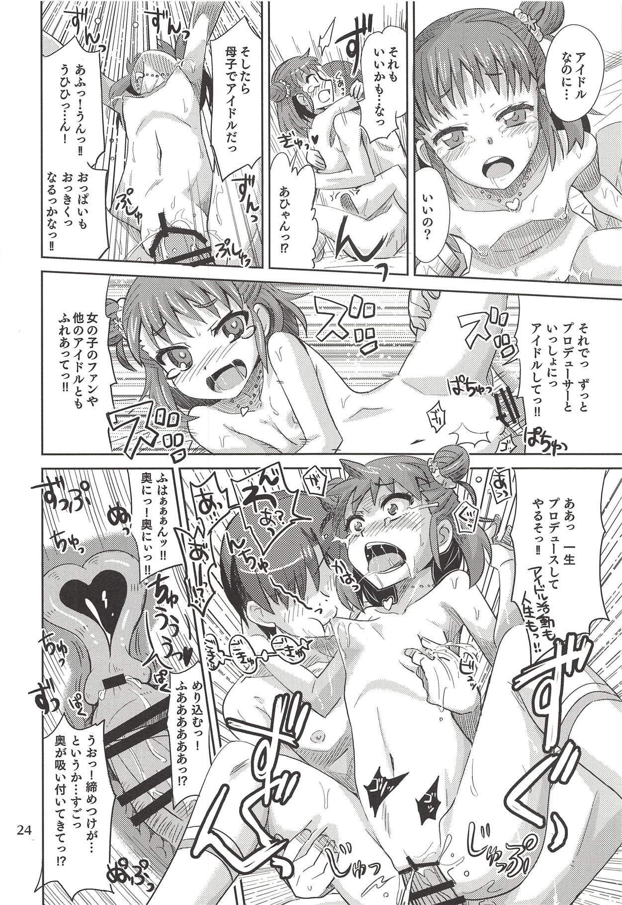 (COMIC1☆7) [Nekousa Pudding (Ra-men)] Monde Ii no wa Momareru Kakugo no Aru Idol dake da yo ne!! (THE IDOLM@STER CINDERELLA GIRLS) page 23 full