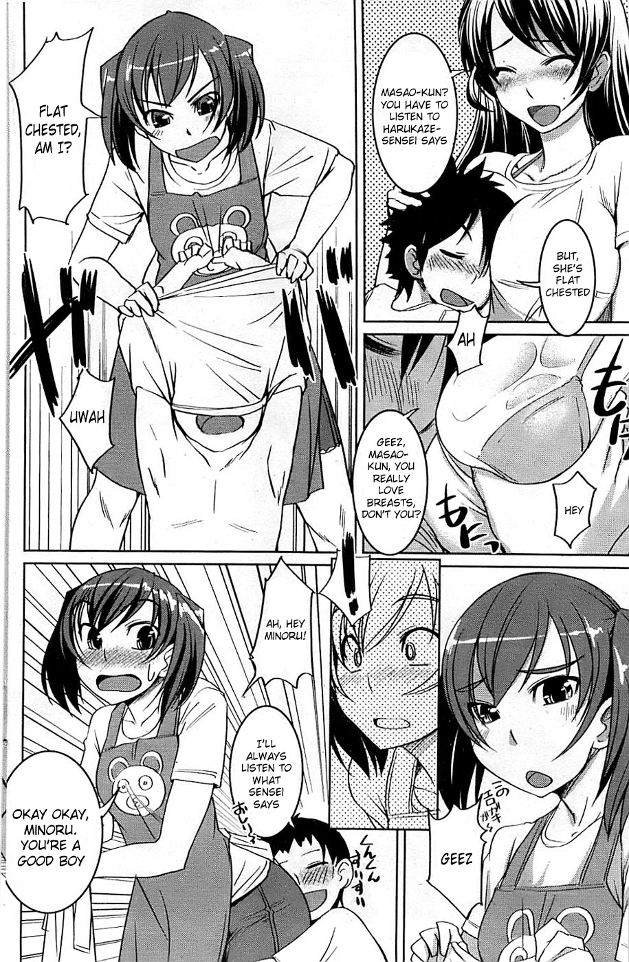 [Bosshi] This is a Carefree Daycare [ ENG][RyuuTama] page 2 full