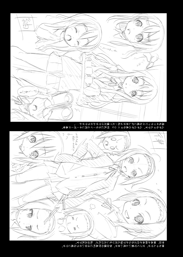 (C76) [Nounai Kanojo (Kishiri Toworu)] Azunyan to Session (K-ON!) page 26 full