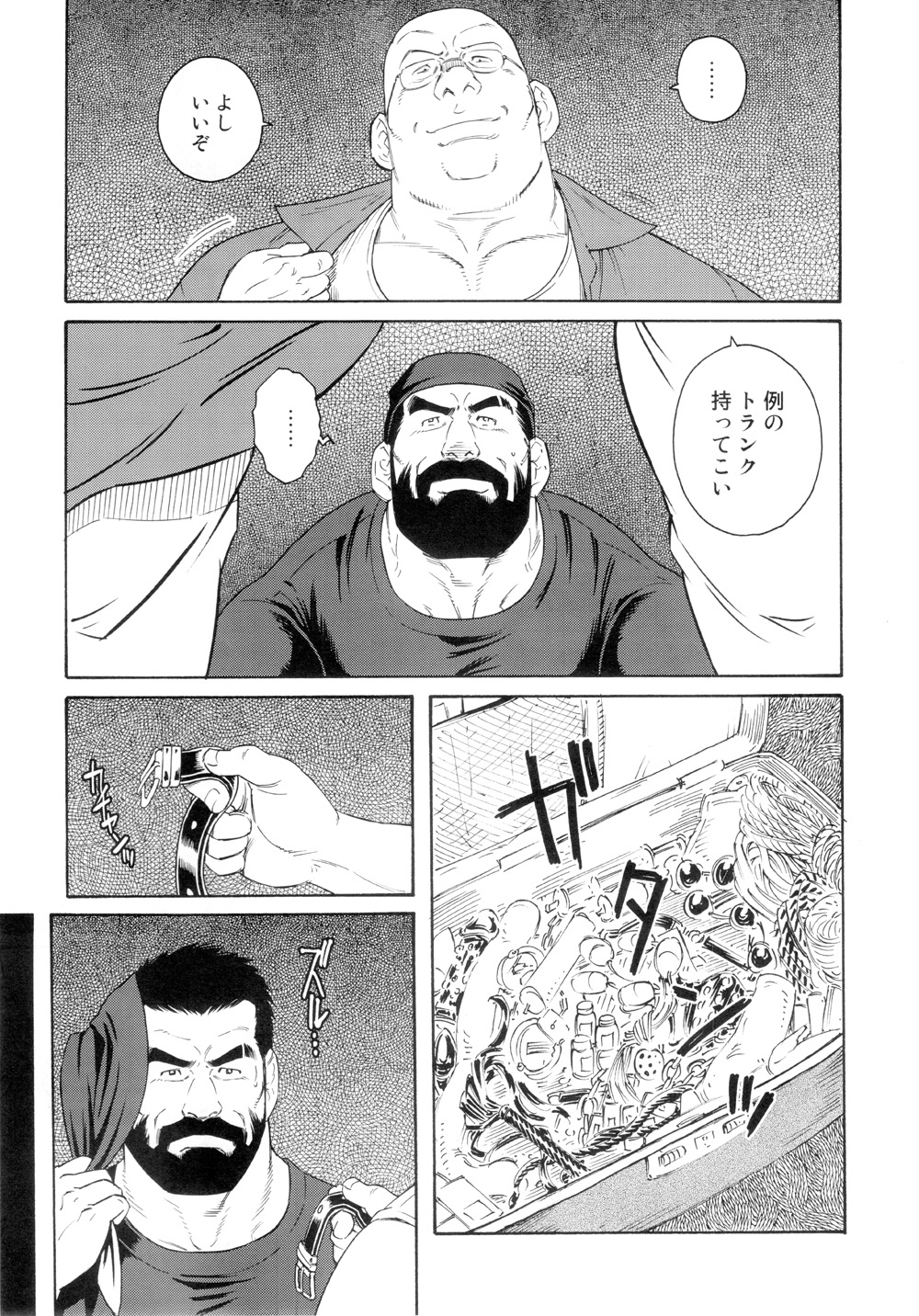 [Tagame Gengoroh] Genryu Chapter 1 page 7 full