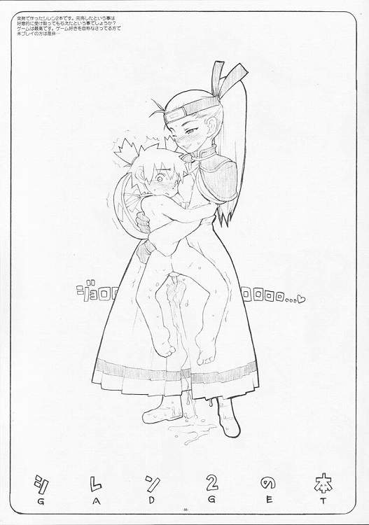 (SC11) [GADGET (A-10)] slow mo (Sakura Taisen) page 32 full