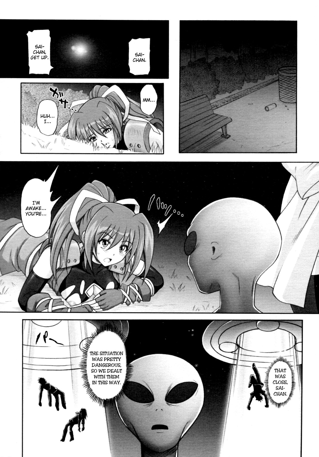 [Cyclone] Mahou Shoujo? Sai-chan-sama (COMIC Megastore H 2009-12) [English] [Usual Translations] page 18 full