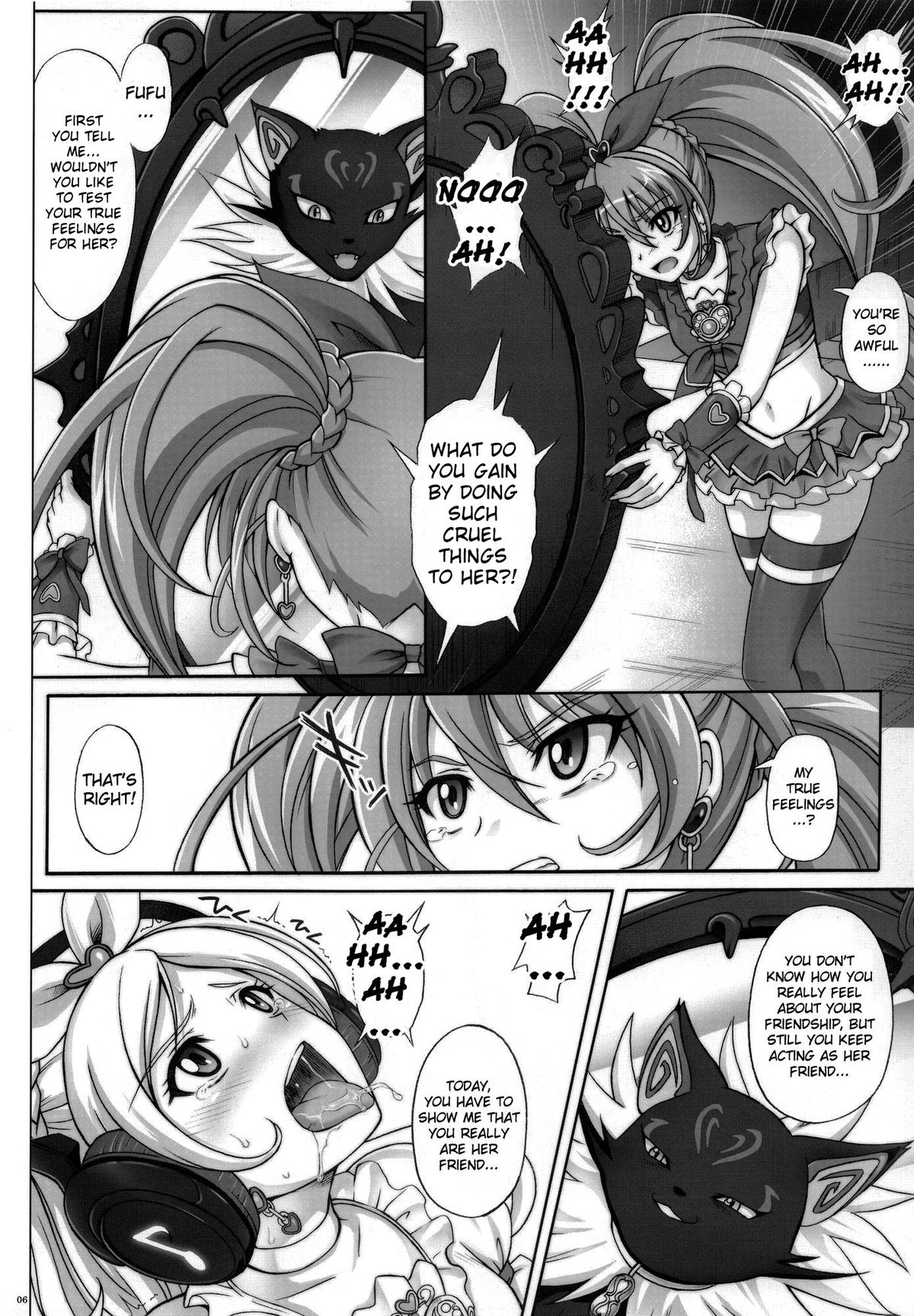 (C80) [Cyclone (Izumi, Reizei)] T-04 SUISUI (Suite PreCure♪) [English] {EpicWorks} page 5 full