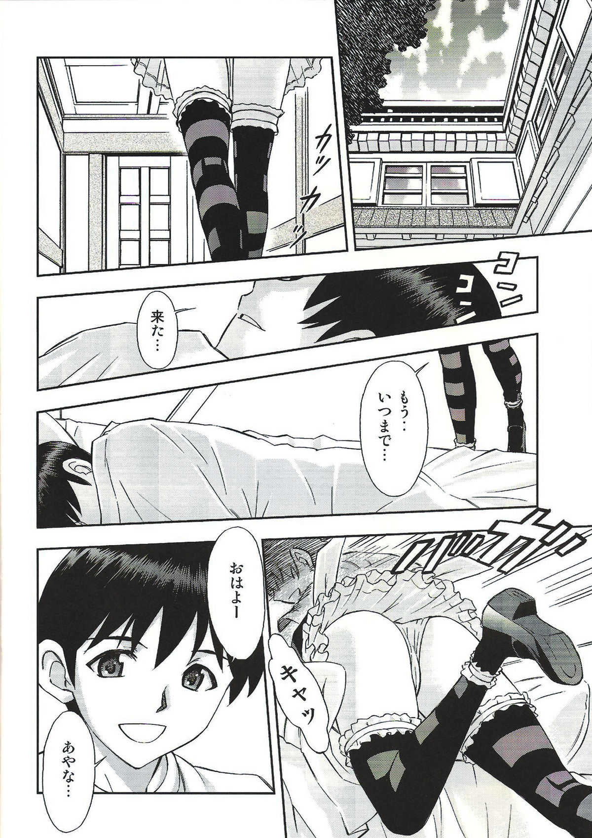 (C81) [Studio Wallaby (Kura Oh)] Gohoushi Asuka (Neon Genesis Evangelion) page 3 full