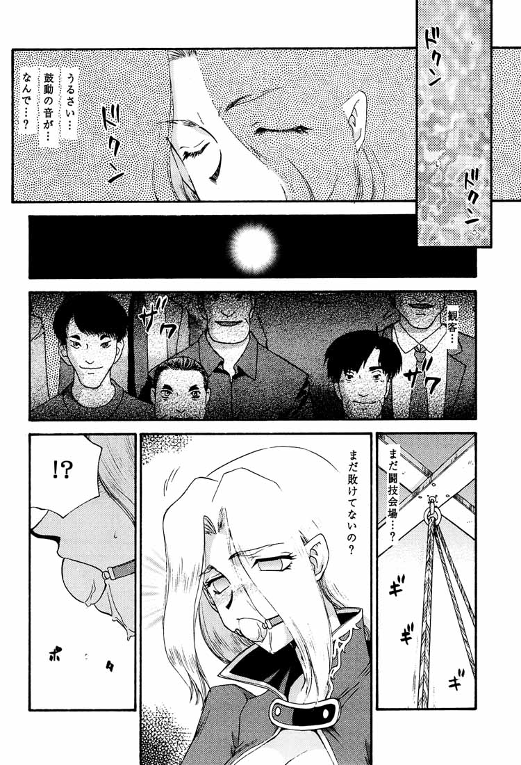 (C60) [LTM. (Taira Hajime)] NISE DEAD OR ALIVE 2 (Dead or Alive) page 22 full