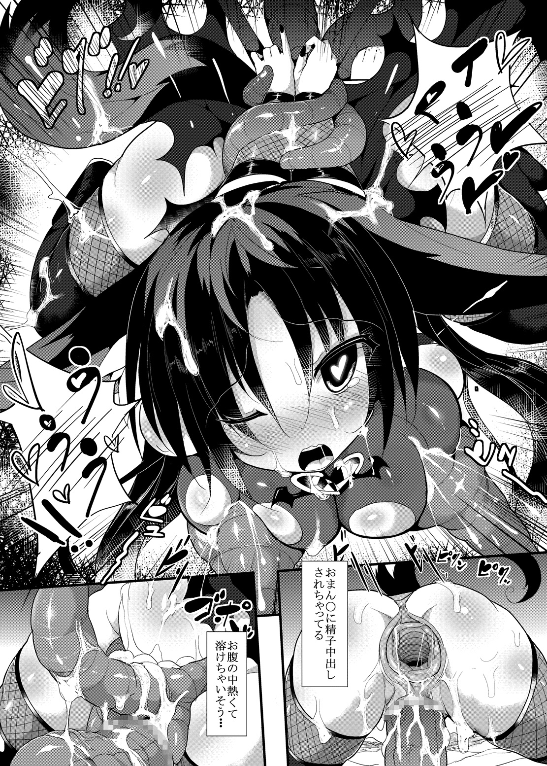 [Makutsutei (Nagai Wataru)] Marunomi & Energy Drain de Shiborikasu ni Shitekudasai! Mou... Kobiru shika Nai! [Digital] page 38 full