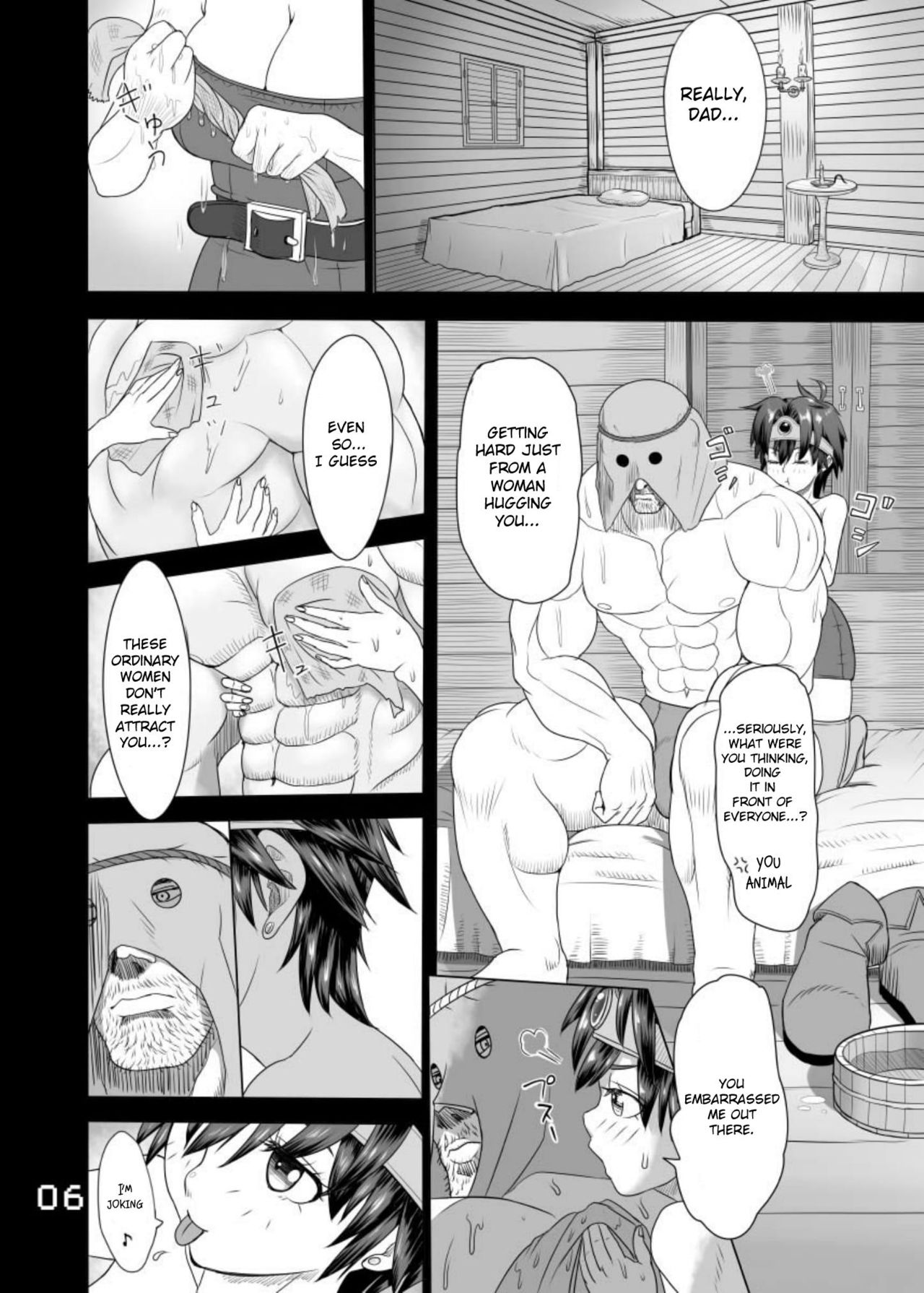 [Roshiman (Arimura Ario)] SODOMIC LIBIDO LUST (Dragon Quest III) [Digital] [English] [CrowKarasu] page 6 full