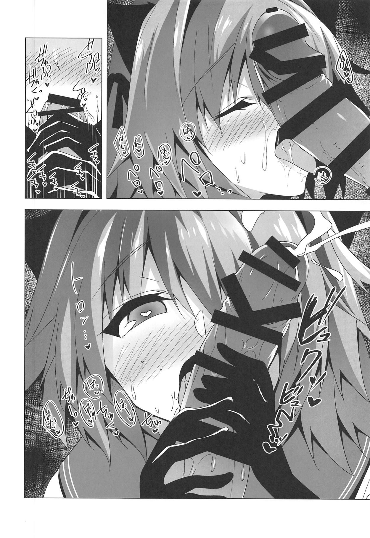 (CT33) [Panda Cotta (Sasakuma Kyouta)] Astolfo-kyun Mitetara Seibetsu Nante Doudemo Yokunarimashita 2 (Fate/Grand Order) [Chinese] [瑞树汉化组] page 18 full