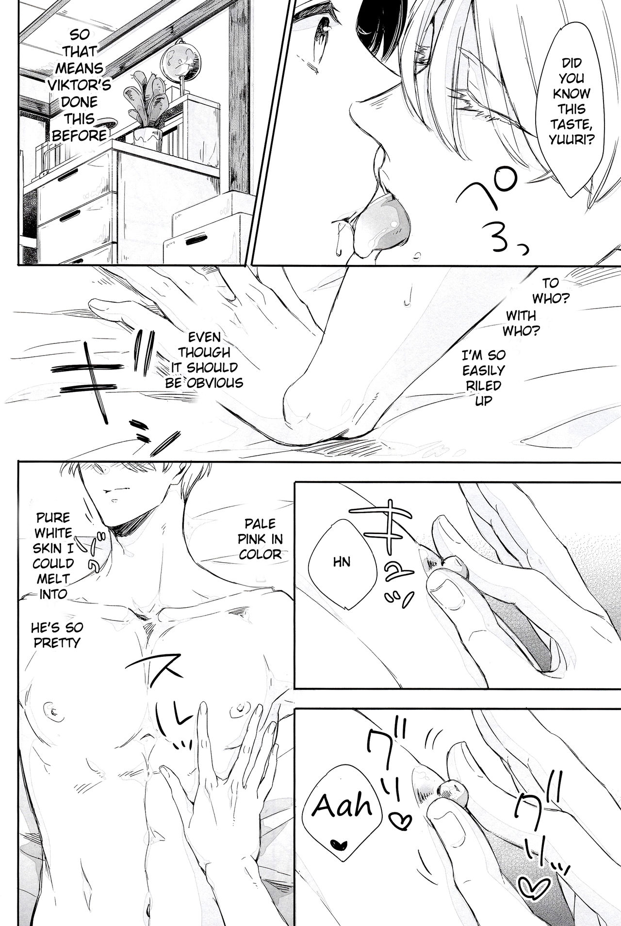 (C91) [3cloudy (Mikumo Azu)] Zenbu, Hoshii. | I Want Everything (Yuri on Ice) [English] page 16 full