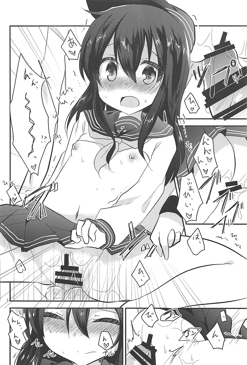 (C94) [Slime Kikaku (Kuriyuzu Kuryuu)] Ore no Seiheki Collection Soushuuhen (Kantai Collection -KanColle-) page 71 full