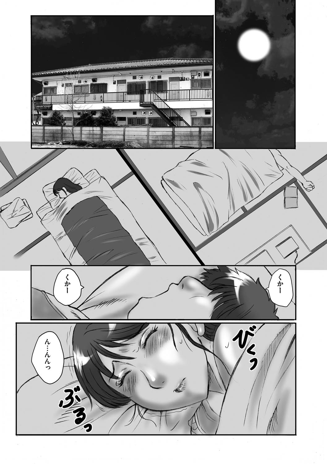 [Fuusen Club] Haha Kangoku [Digital] page 27 full