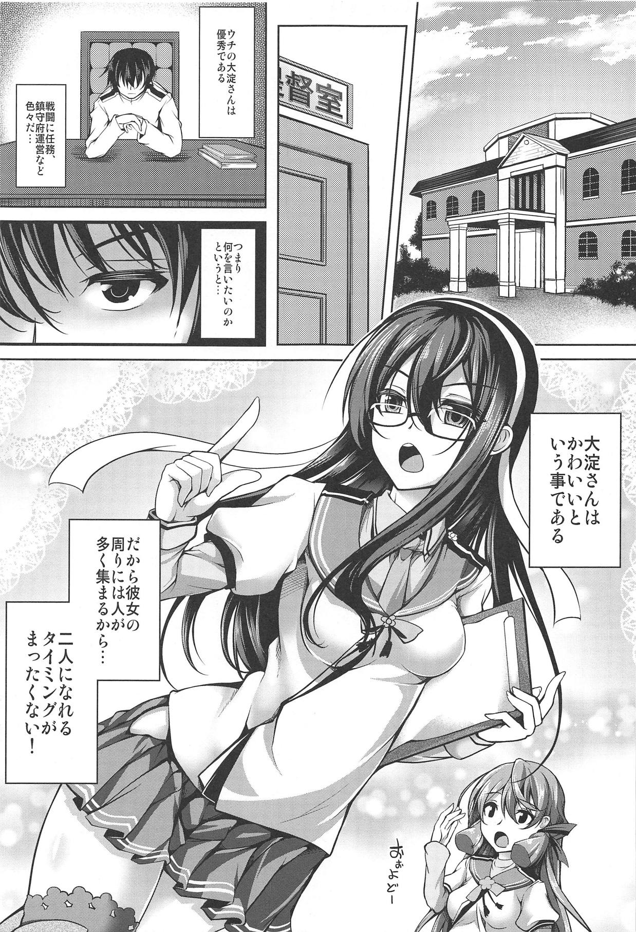 (C95) [Ajisaihuumitei (Maineko Ruru)] Ooyodo-san no Aisare Seikatsu (Koiiro Moyou 22) (Kantai Collection -KanColle-) page 2 full