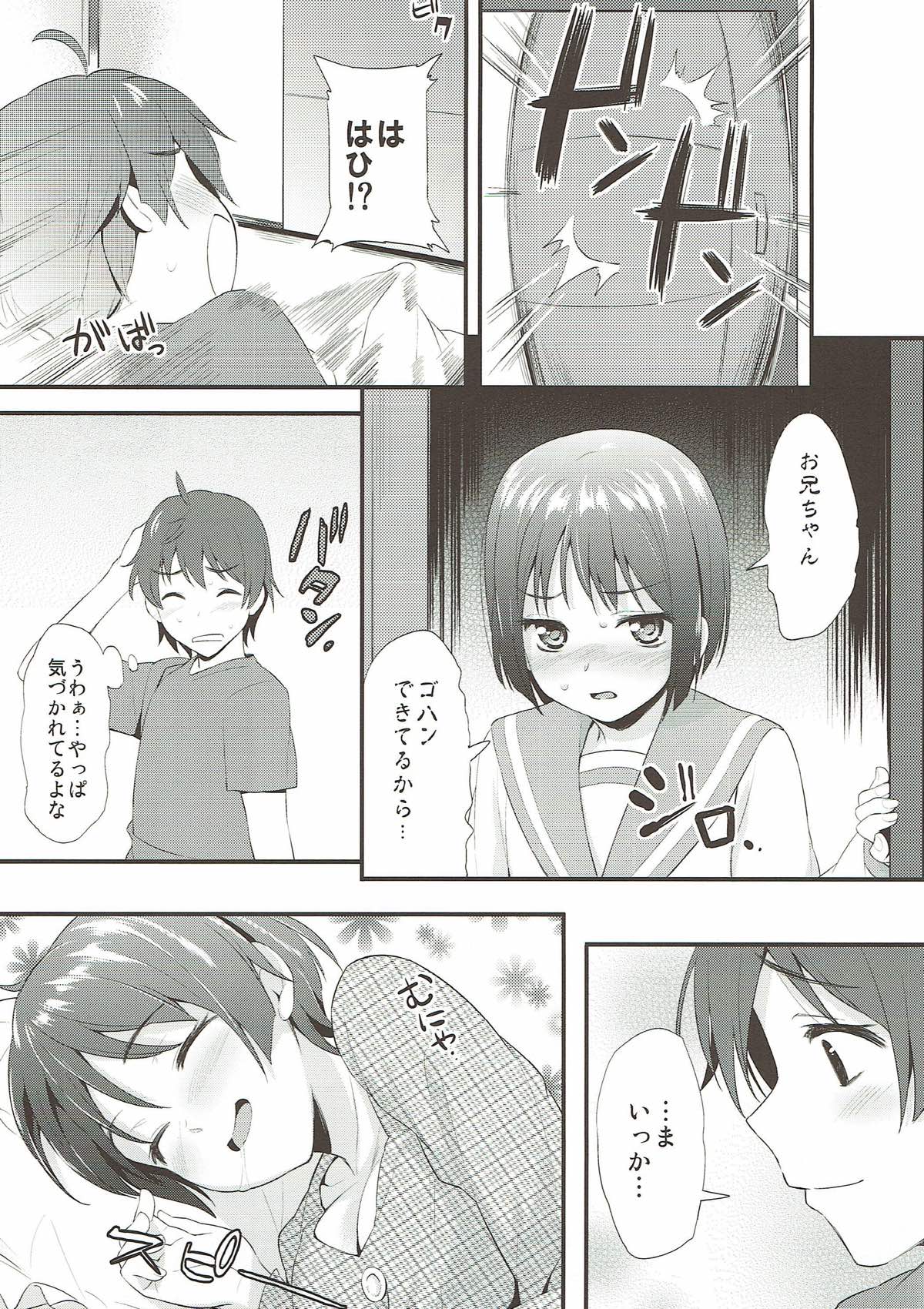 (C83) [P:P (Oryou)] Gassyuku HIRUNEBU (Chuunibyou demo Koi ga Shitai!) page 25 full