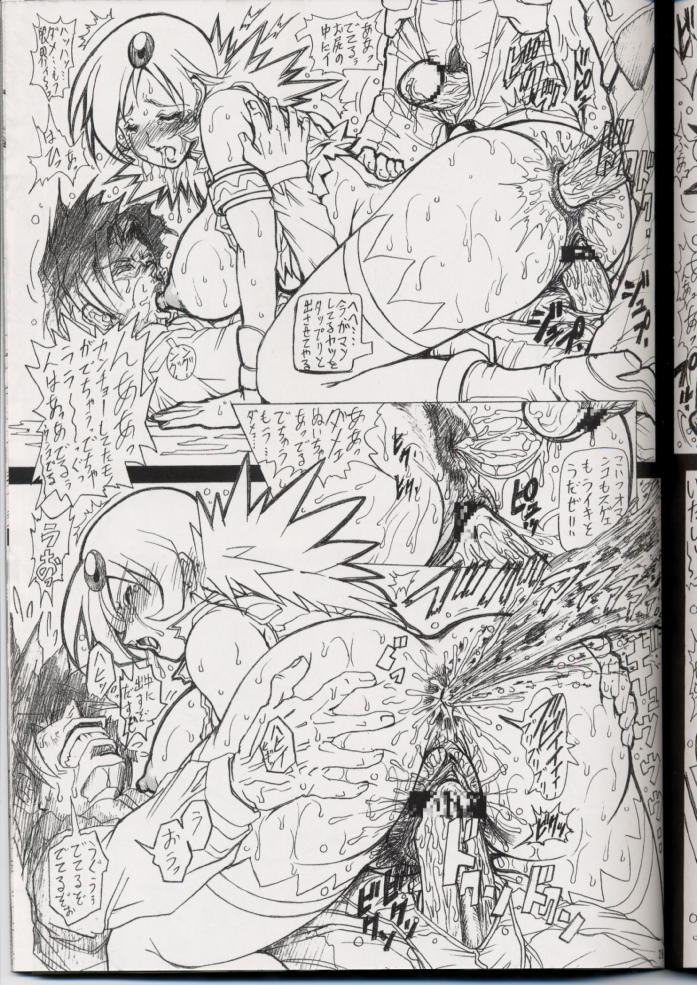 (CR29) [NKLS, Megami Kyouten (Various)] Dashi No Josanjou!! Sennyuu!! Buremaki Saishuu Keikaku (Angel Blade, ZOIDS) page 28 full