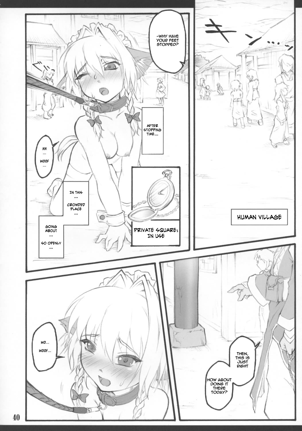 [CHIRIAKUTA] Touhou Shoujo Saiin ~Mahou Shoujohen~: Sakuya (ENG) =Wrathkal+Zorbius= page 43 full