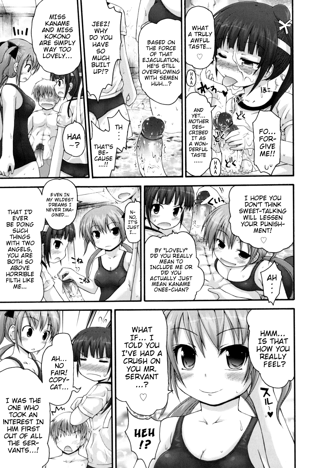 [Fujisaka Lyric] Rule of YAEGAKI (Pure Puri Children) [English] {Mistvern} page 11 full