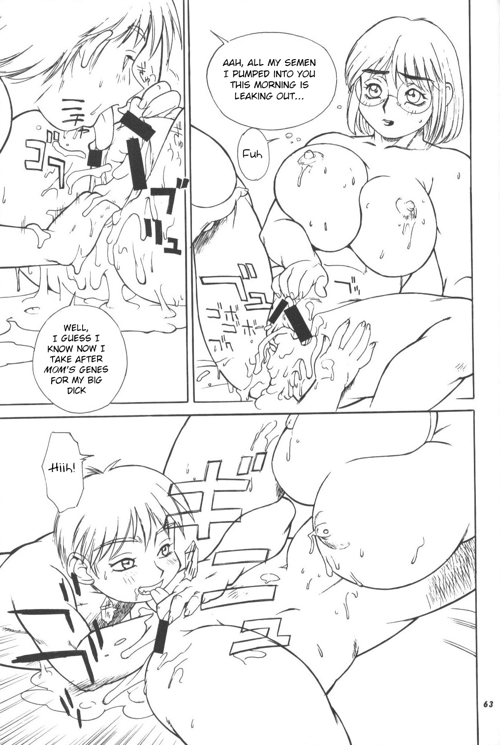 (C53) [P Shoukai (Trump)] Haha to Ko no Jikan (Momo-an Ryoujoku) [English] [BSN] page 3 full