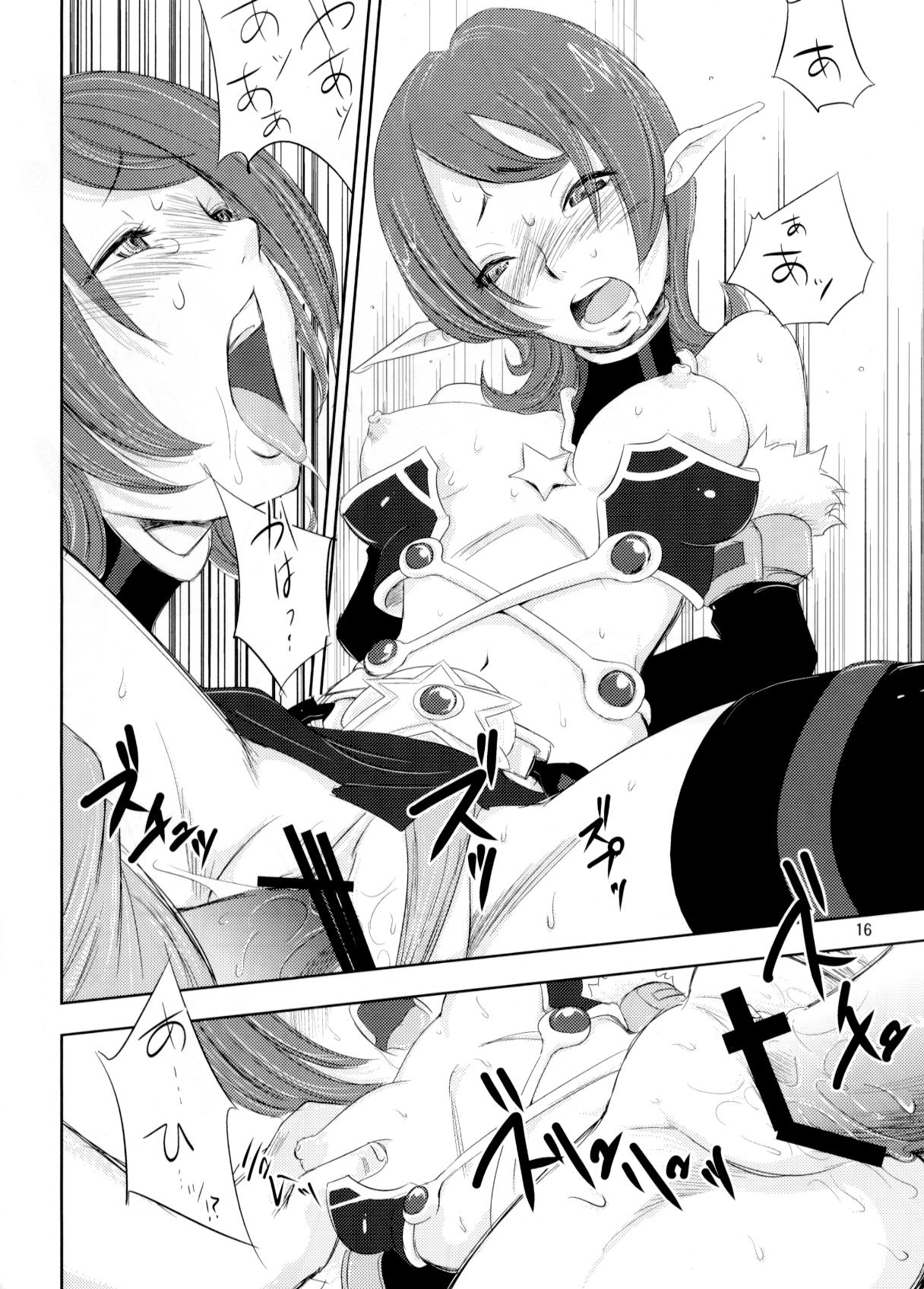 [Ikebukuro DPC (DPC)] White Impure Desire 13 (SaGa 2: Hihou Densetsu - Goddess of Destiny) page 15 full