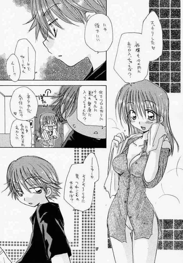 I MEAN IT! (Hikaru No Go) page 16 full