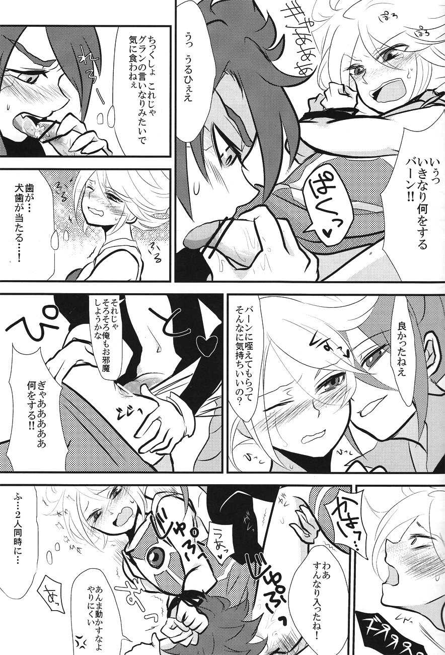 [mimic! (Runta)] Uchuujin Gokko (Inazuma Eleven) page 14 full