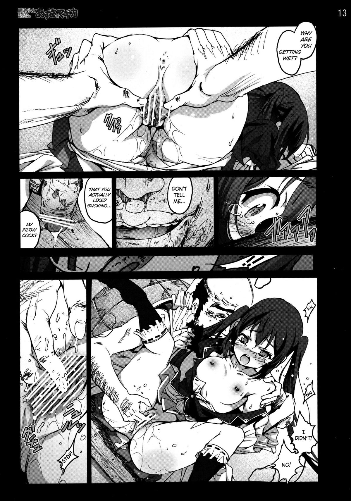 [Mokusei Zaijuu] Mahou Shoujo Azusa Magica (K-ON!) (English) =LWB= page 12 full