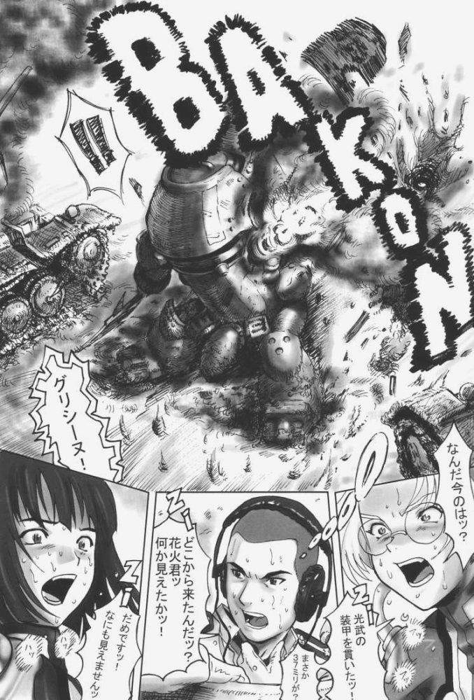(C60) [Studio Huan (Various)] Sakura PIPER (Various) page 63 full