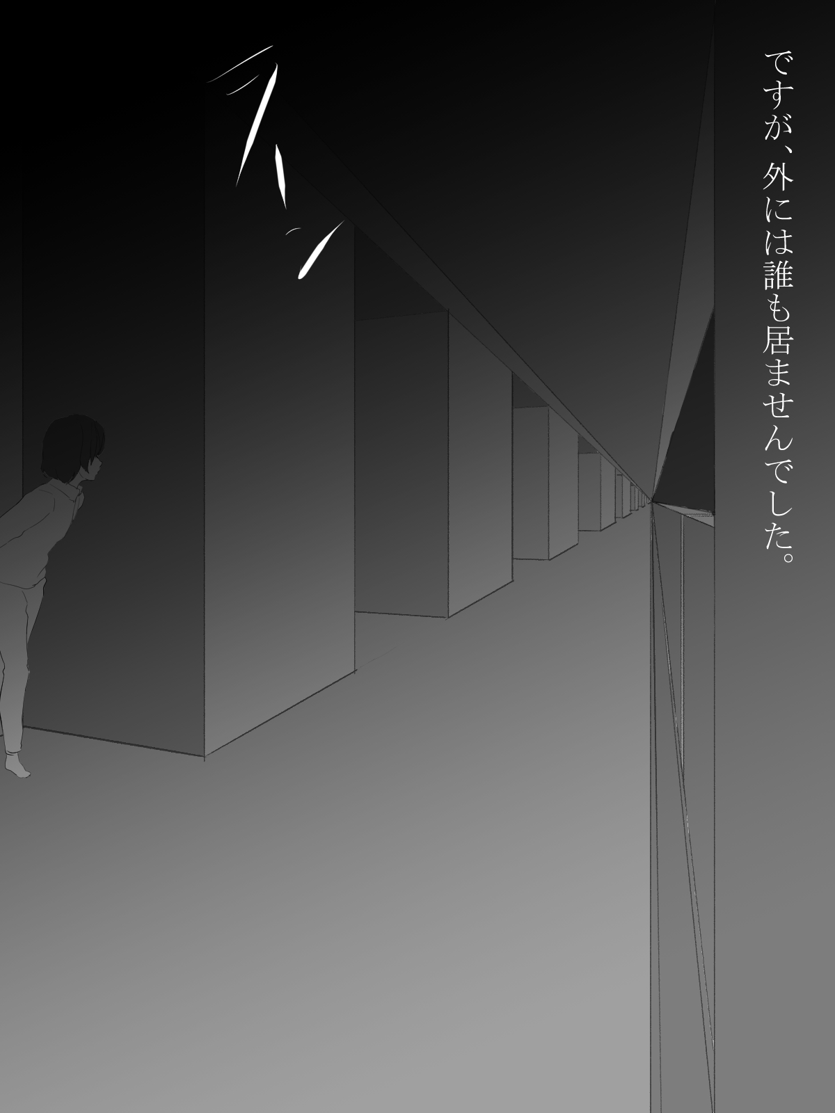 [Mominor] Shotagui Yobai Onna page 12 full