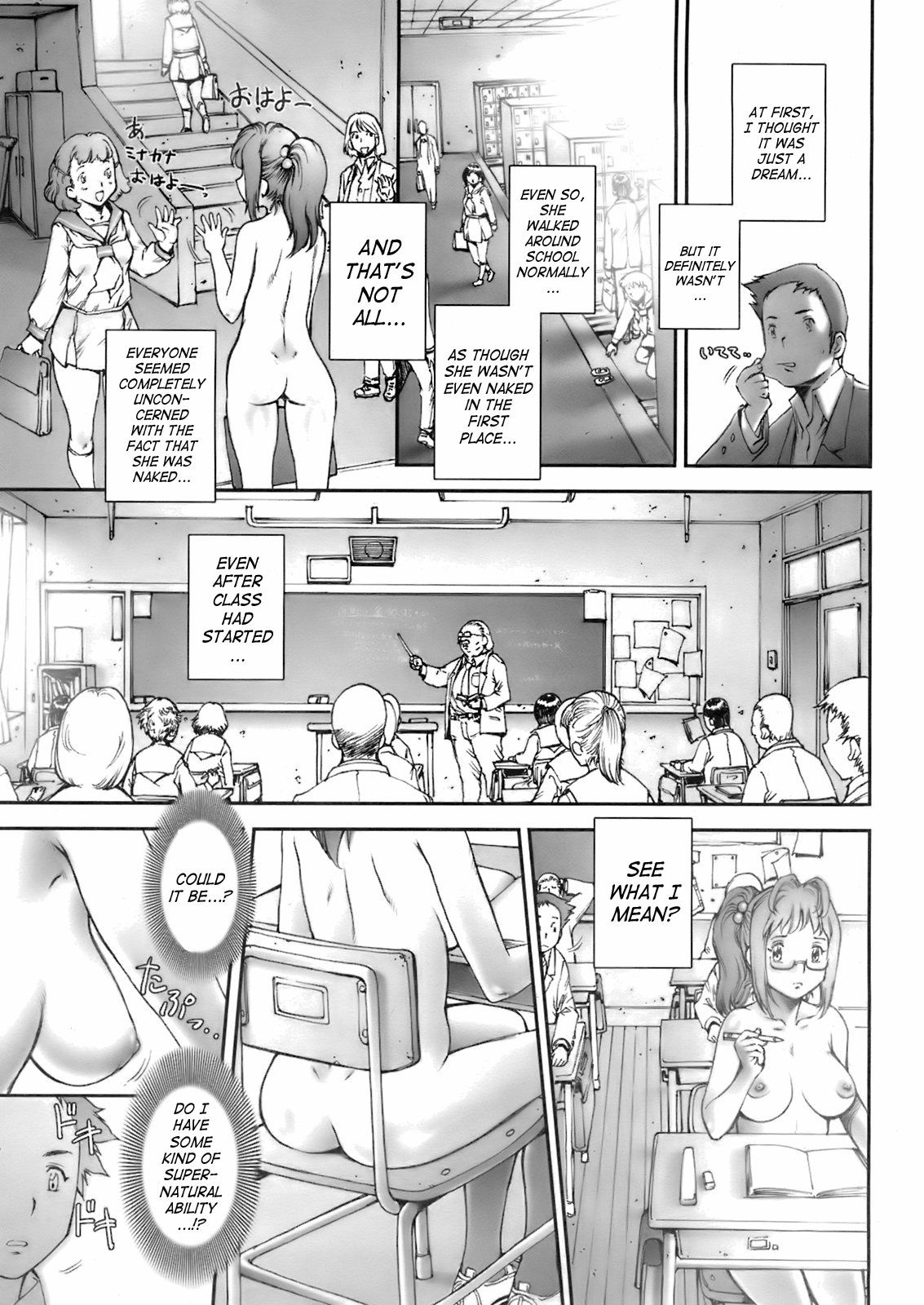 Pretty Cool [Sengoku-kun] page 3 full
