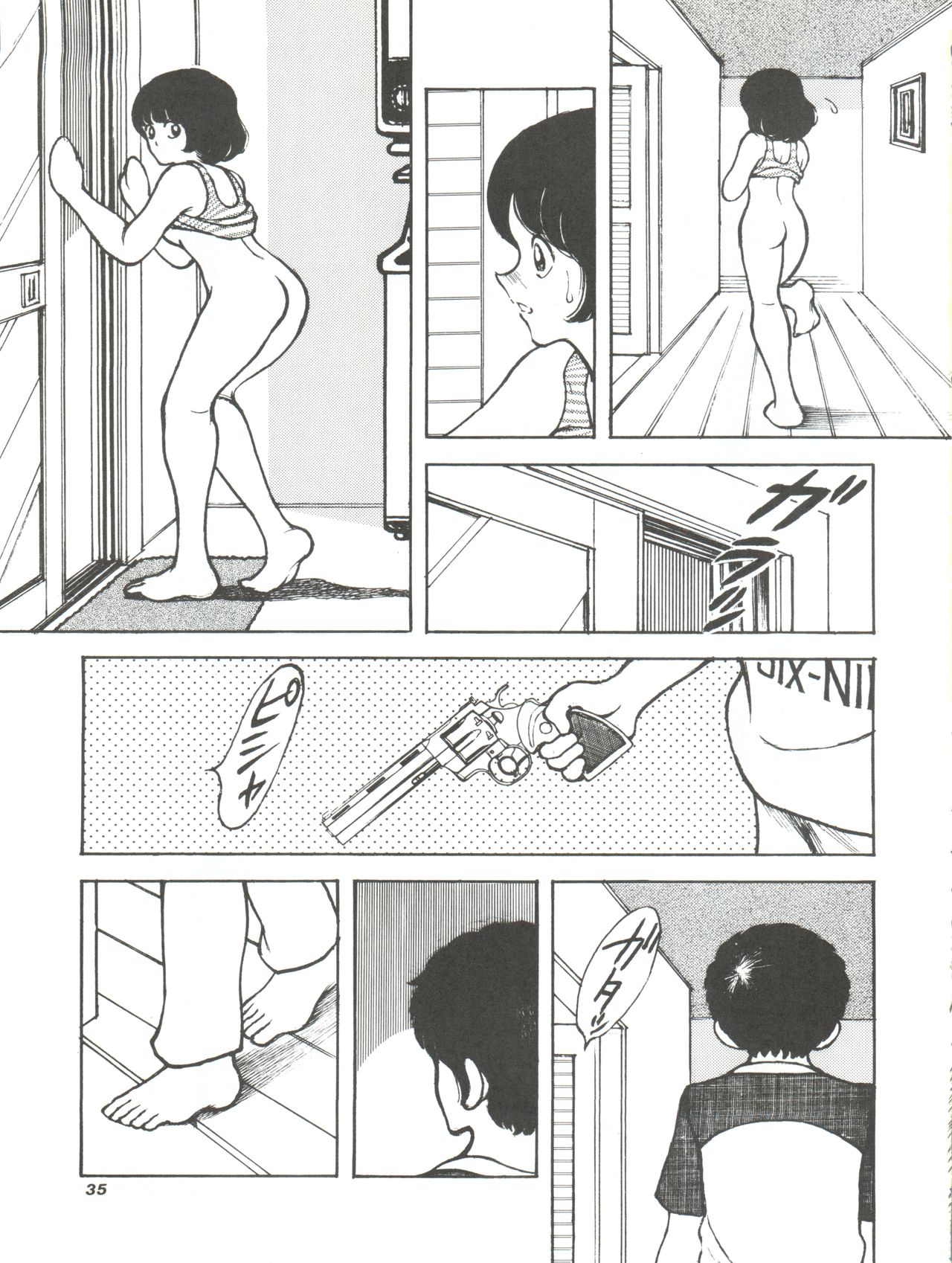 [STUDIO SHARAKU (Sharaku Seiya)] Kanshoku -TOUCH- vol.4 (Miyuki) [1996-08-03] page 35 full