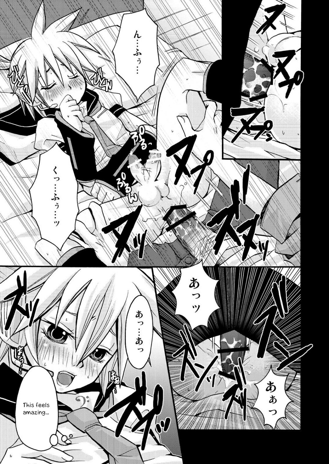 [Yomosugara (Yomogi Ringo)] Choukyou Shiteyaru!! (VOCALOID) [English] [Otokonoko Scans] [2008-05] page 13 full