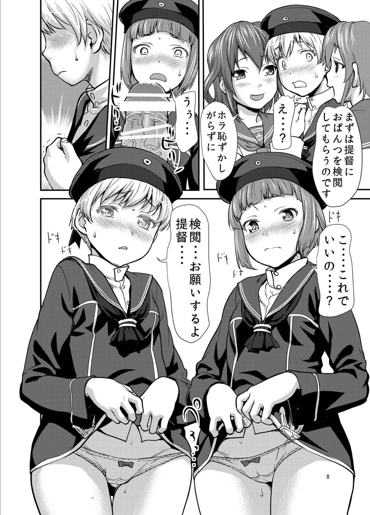 (C87) [Tridisaster (Saida Kazuaki)] Haustier (Kantai Collection -KanColle-) page 7 full
