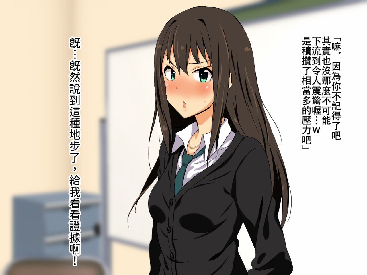 [N゛] Cool-kei Idol no Chou Dosukebe Hentaigei Kiroku (THE IDOLM@STER CINDERELLA GIRLS) [Chinese] [雪子漢化 x 臭鼬娘漢化組] page 7 full