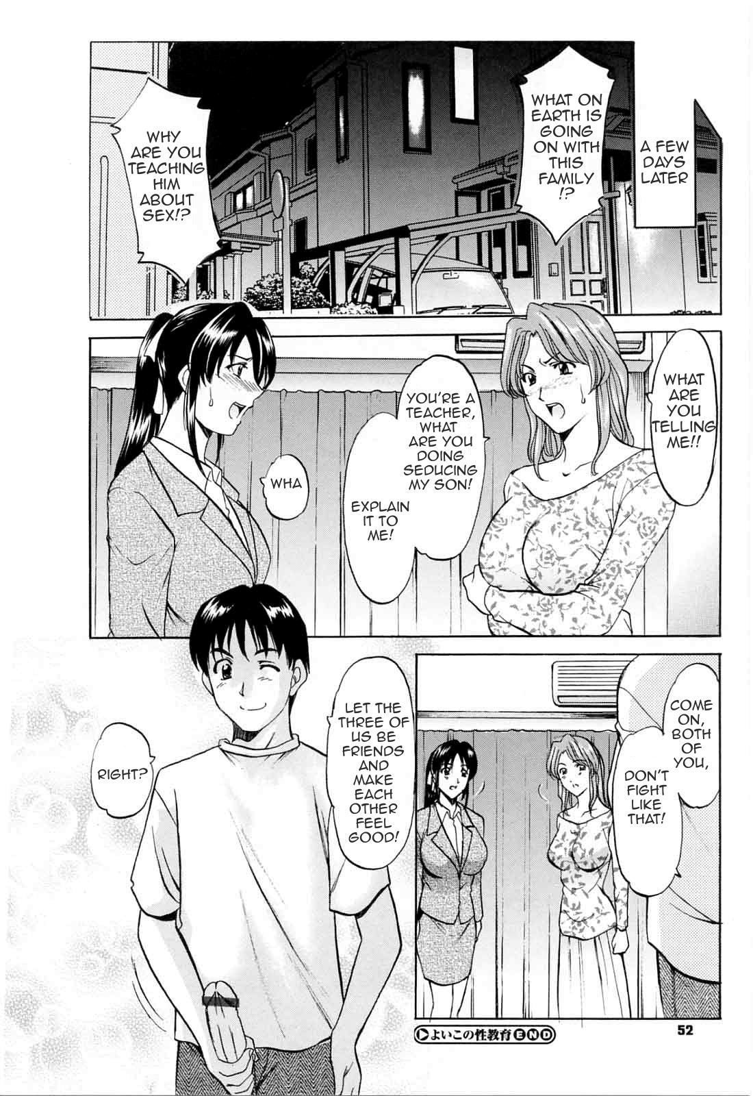 [Hoshino Ryuichi] Yoiko no Seikyouiku | Yoiko's Sex Education (Saisyoku Inbi) [English] [Amoskandy] page 16 full