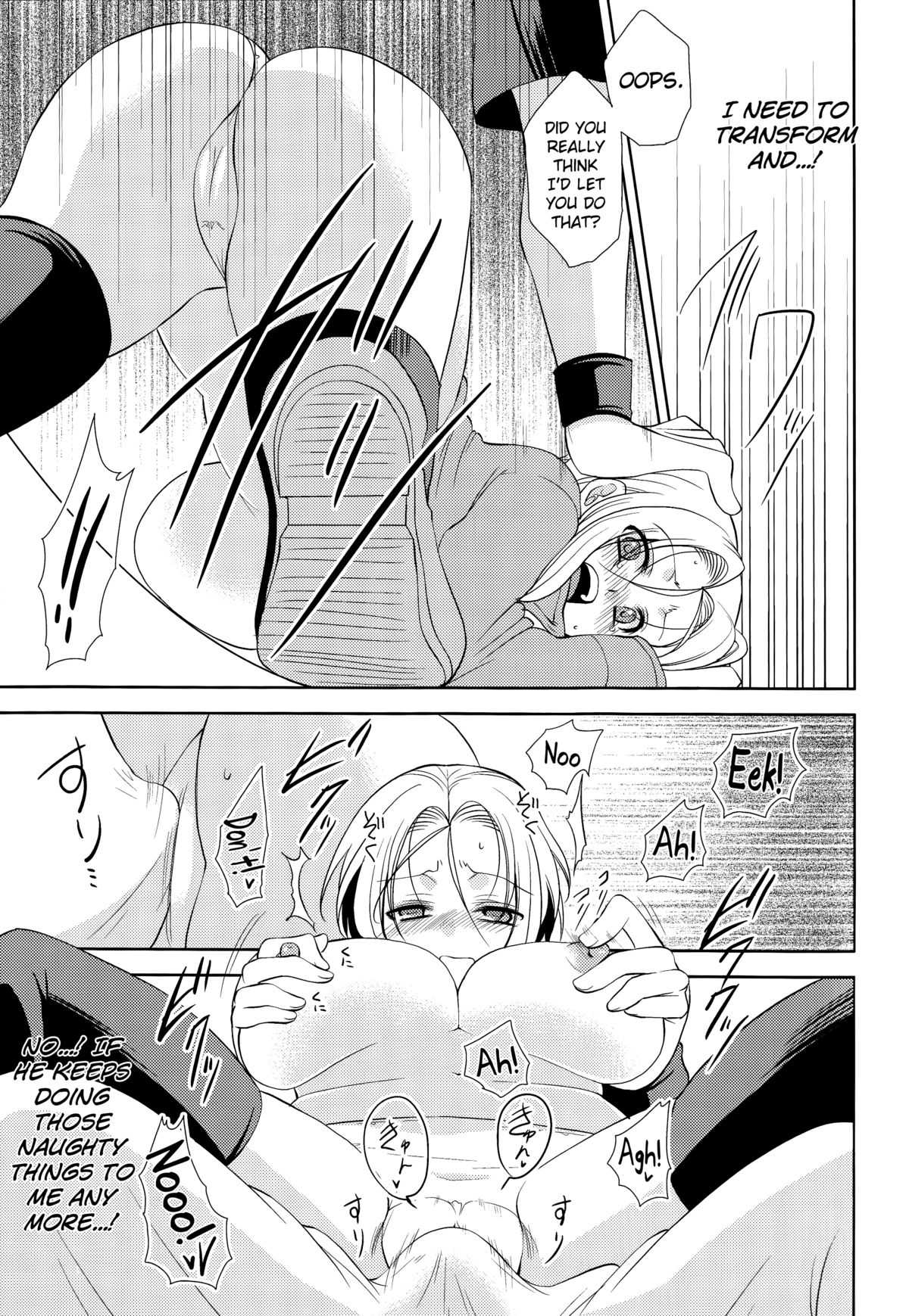 (C85) [Blue Crest (Aono Akira)] Soshite Boku wa Sono Suisen ni Miirareta. (Dragon Ball Z) [English] [biribiri] page 27 full