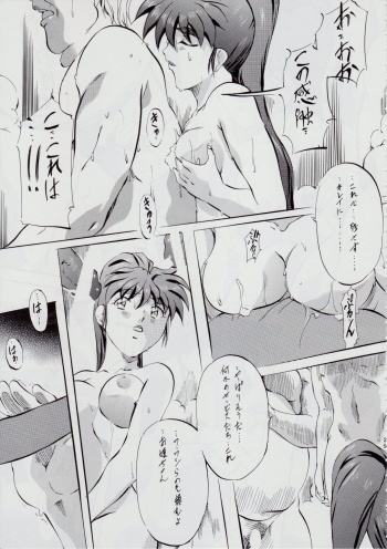 [Busou Megami (Kannaduki Kanna)] Ai & Mai B.K Kokou no Reijo ~Ai~ (Injuu Seisen Twin Angels) - page 30