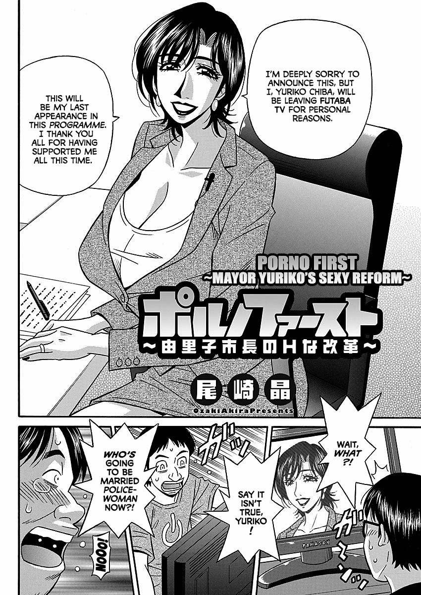 [Ozaki Akira] Porno First ~Yuriko Shichou no H na Kaikaku~ | Porno First ~Mayor Yuriko's Sexy Reform~ Ch. 1-2 [English] [erc] [Digital] page 22 full