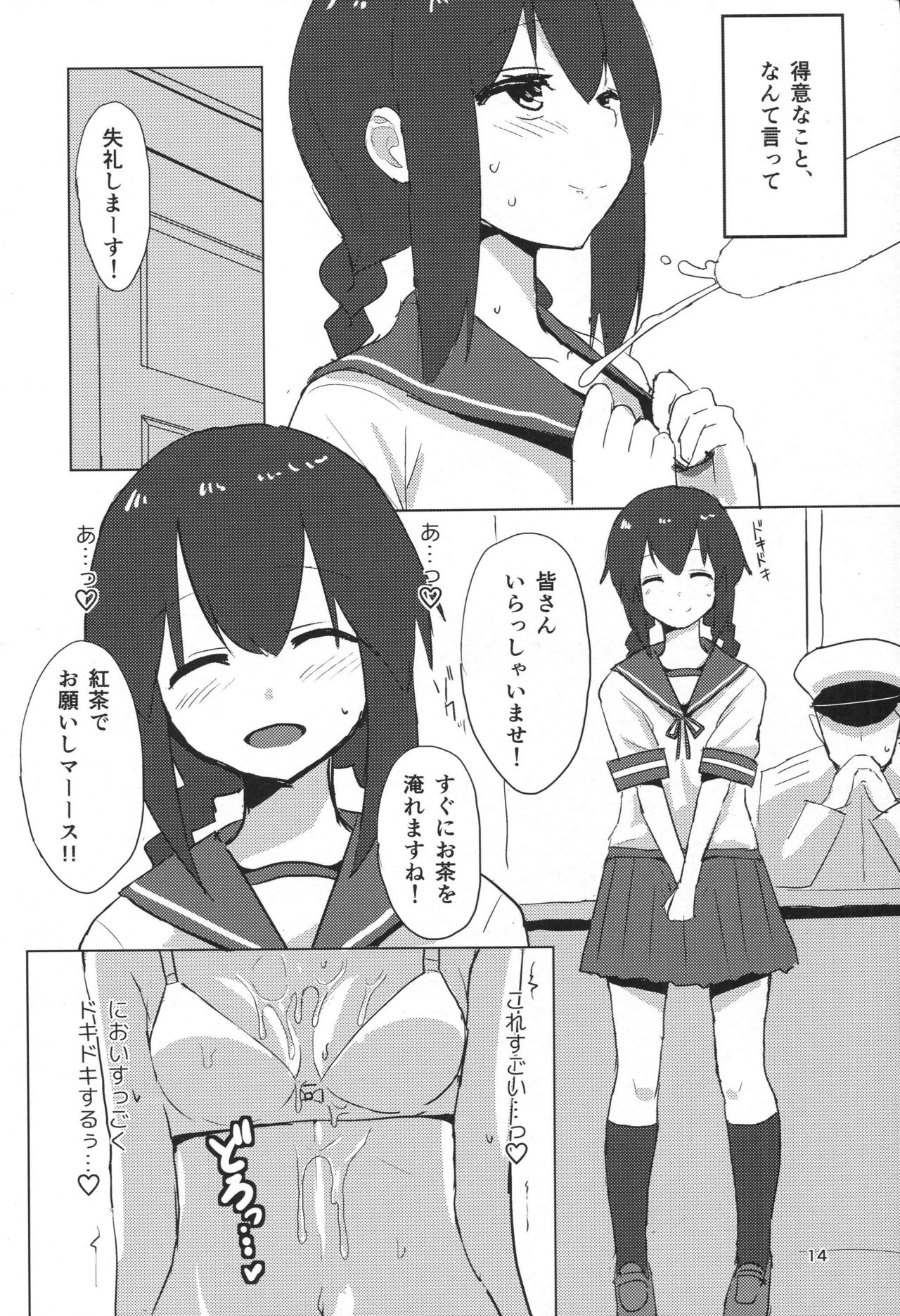 (Gunreibu Shuho & Houraigekisen! Yo-i! Goudou Enshuu 4Senme) [Seisyun Katsusand (Cassandra)] Isonami-chan dosukebe Shitsumushitsu (Kantai Collection -KanColle-) page 13 full