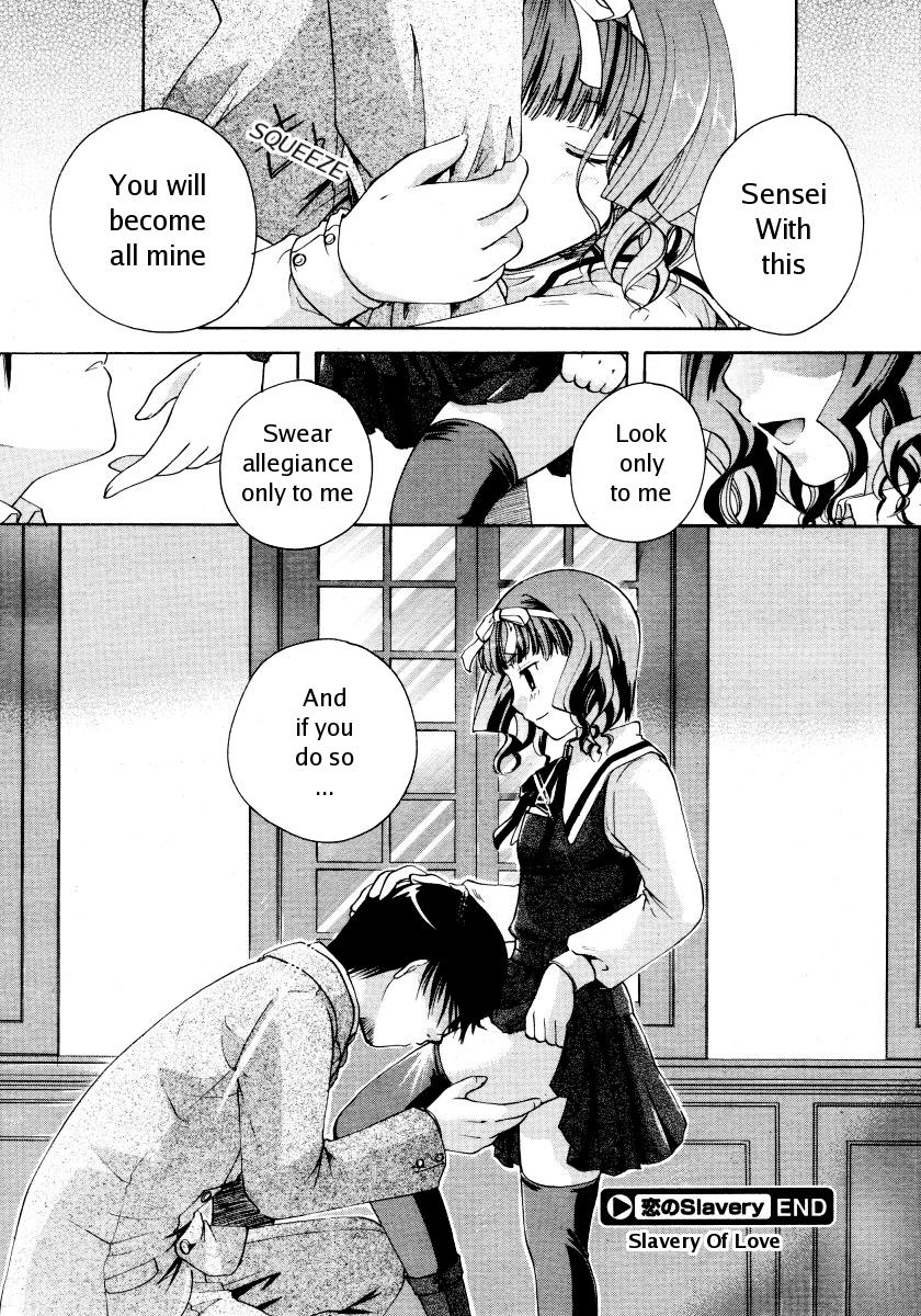 [Itou Ei] Koi no Slavery | Slavery of Love (COMIC Megastore 2006-02) [English] page 26 full