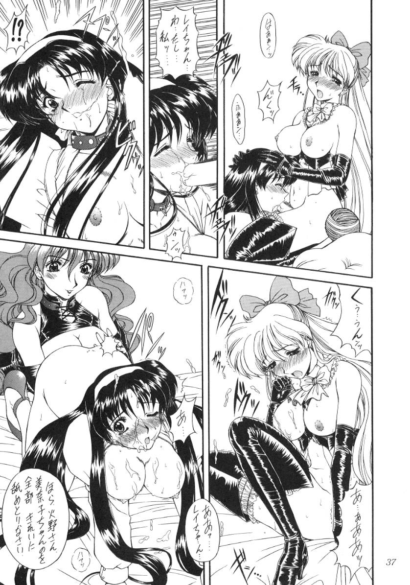 (C52) [Fukumaden (Majin Kourin)] Jaren (Bishoujo Senshi Sailor Moon) page 37 full