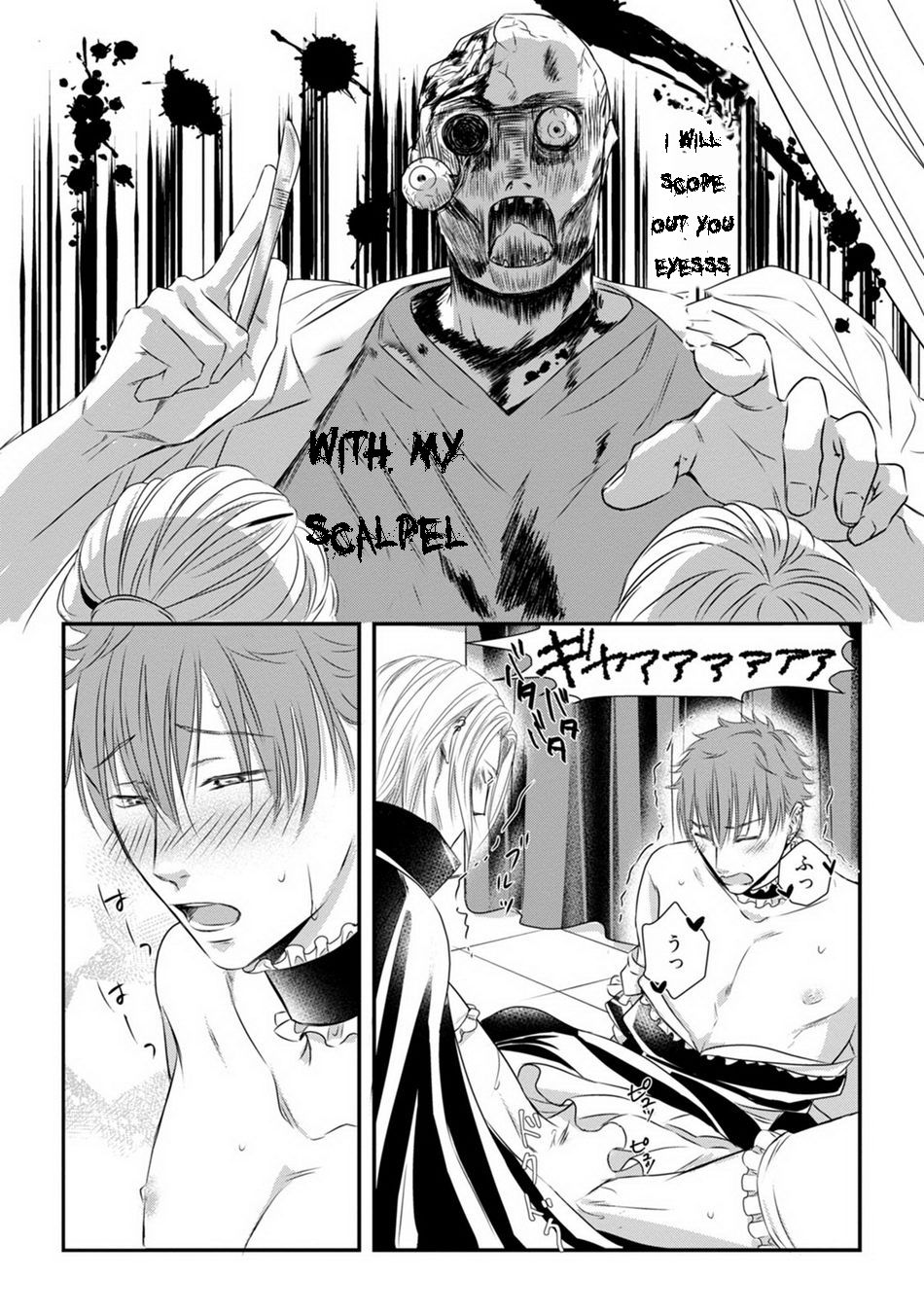 [Oume Nanase] Dekiai Boyfriend Ch. 2 [English] {A.R} page 22 full