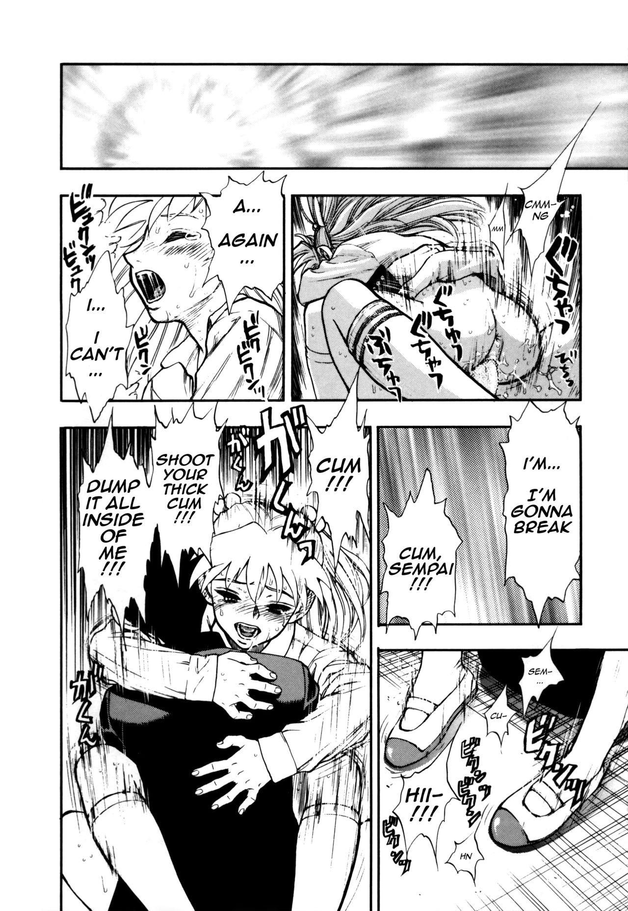 [Minazuki Juuzou] Zutto Zutto Suki Datta... | I've always loved you... Ch. 1-5 [English] [gustmonk] page 20 full
