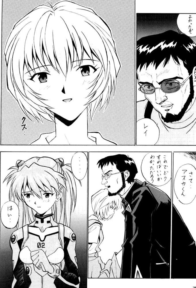 (C60) [Nakayohi (Izurumi)] Izurumi Soushuuhen 2+ (Neon Genesis Evangelion, Fushigi no Umi no Nadia) page 24 full