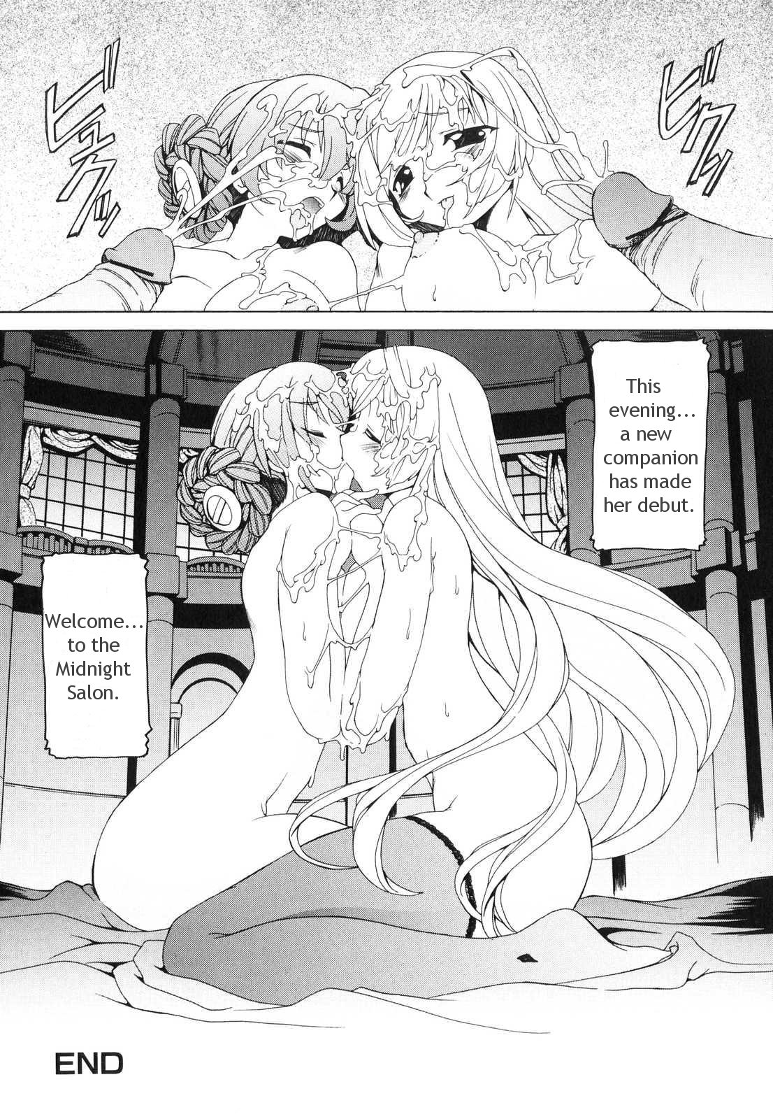 [Minakonami] Futanari Androgynous [English] page 23 full